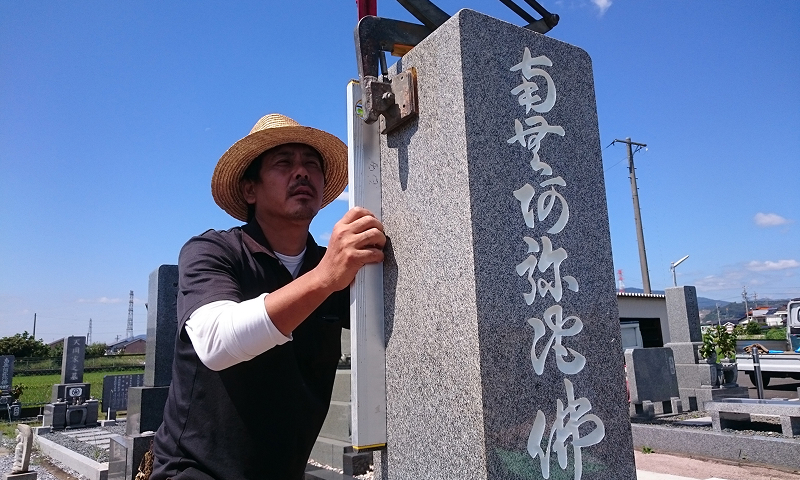 永代供養墓 墓石設置中