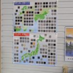 世界地図・日本地図