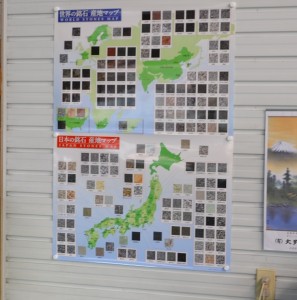 世界地図・日本地図
