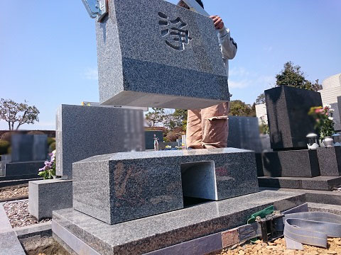 美濃加茂市で墓石の建立工事