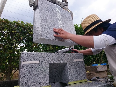 大垣市で新しい墓石の建立工事