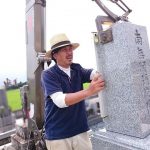 大野町 島部墓地で新しい９寸大島石の墓石建立工事