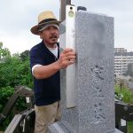 名古屋市八事霊園で墓石リフォーム、９寸墓石建立工事