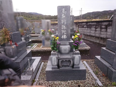 大垣市営 青野霊園で墓石の解体工事