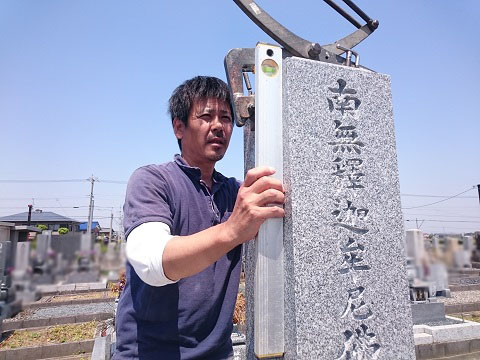 羽島市 不破一色墓地で日本加工大島石の墓石建立工事