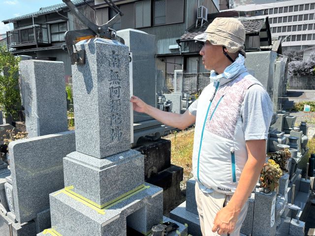 大垣市羽衣霊苑　新しいお墓の建立　③愛媛県産大島石の墓石建立